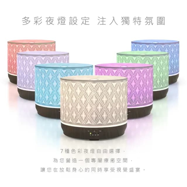 【Earnest Living】織光系列 陶瓷香氛機 500ml(加濕器/薰香機/香氛機/精油燈/水氧機)