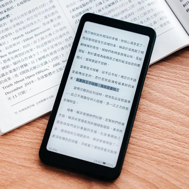 【Bigme 大我】HiBreak 5.84 吋電子書閱讀器(主機+保護殼)