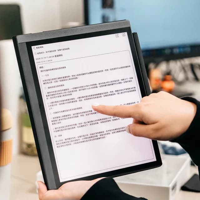 【Bigme 大我】B1051C 10.3 吋商務彩色電子書閱讀器(套裝組含皮套觸控筆)