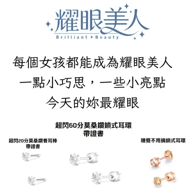 【耀眼美人】趨吉雙鋯長杆耳飾(雙11/招財升運過爐款/厚耳垂用/)