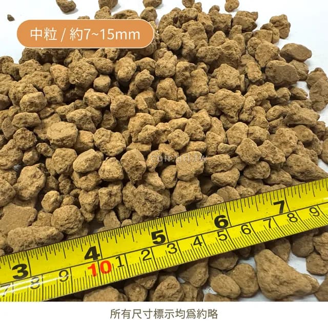 【瘋狂植物社】日本赤玉土2公升裝-中粒7~15mm(盆栽植物、小品盆景、東洋蘭、觀音竹、水族、水草栽培)