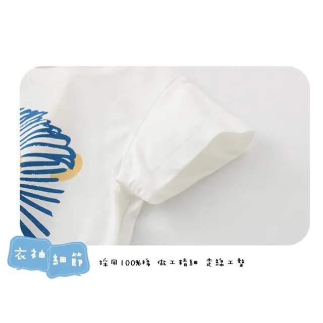 【橘魔法】藍鬚獅子短袖上衣(T恤 棉T 男童 兒童 童裝)