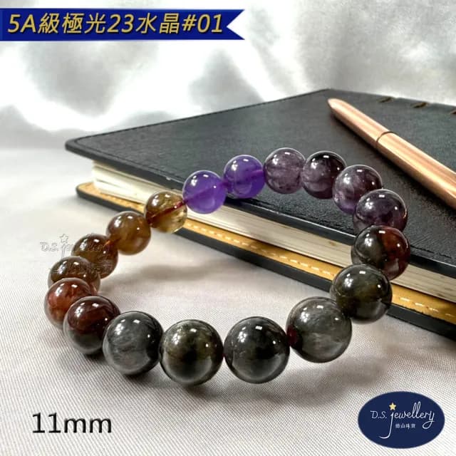 【德山珠寶】特價5A級11mm天然極光23水晶手鍊(CE476)