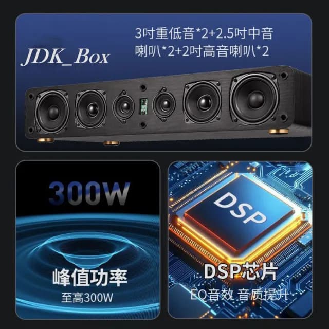 【JDK歌大師】K8_Pro專業級家用KTV音響(麥克風音箱 藍芽麥克風 家庭KTV 卡拉OK)