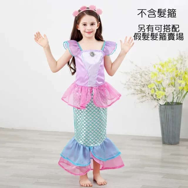 【橘魔法】亮彩質感美人魚網紗連身裙(萬聖節 服裝 角色扮演服裝 洋裝 裝扮 角色扮演 公主 女童 童裝)
