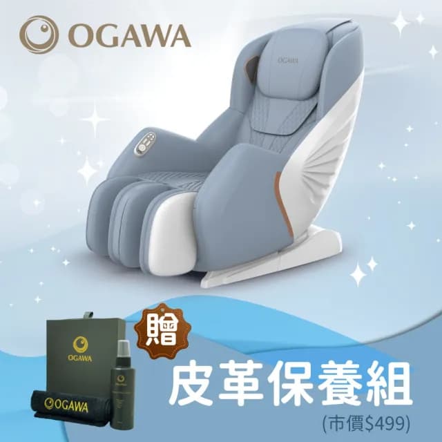 【OGAWA】WOW!減壓沙發OG-5388 2.0(按摩椅/按摩沙發/3D按摩球/肩頸按摩/腰臀按摩/小腿按摩/溫感熱敷)