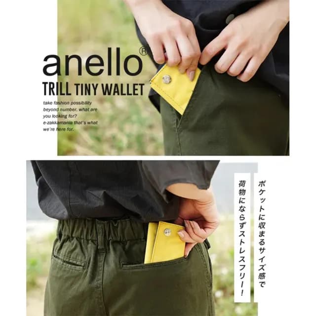 【anello】史上最薄最小包|TINY WALLET 隨手收 錢包TRILL系列(日本原廠授權商)