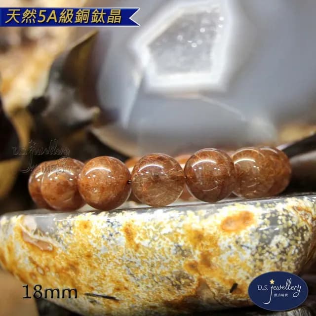 【德山珠寶】天然5A級18mm銅鈦晶水晶手鍊(情人節生日禮物飾品母親節水晶手鍊CE476)