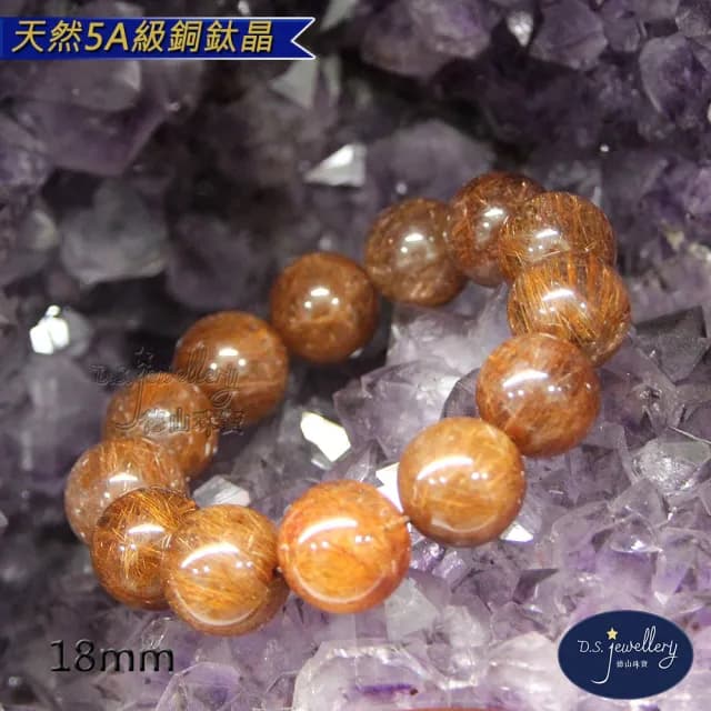 【德山珠寶】天然5A級18mm銅鈦晶水晶手鍊(情人節生日禮物飾品母親節水晶手鍊CE476)