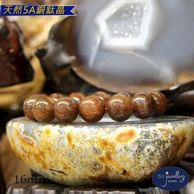 【德山珠寶】天然5A級銅鈦晶水晶手鍊(情人節生日禮物飾品母親節水晶手鍊CE476)