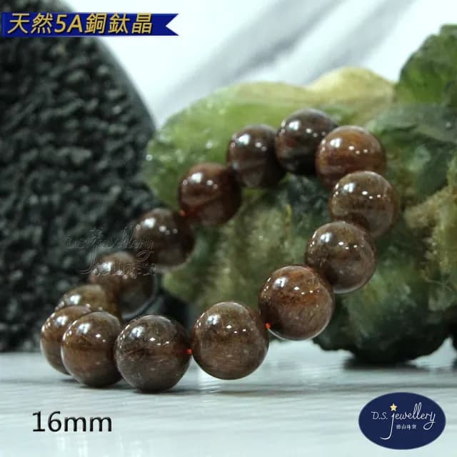 【德山珠寶】天然5A級銅鈦晶水晶手鍊(情人節生日禮物飾品母親節水晶手鍊CE476)