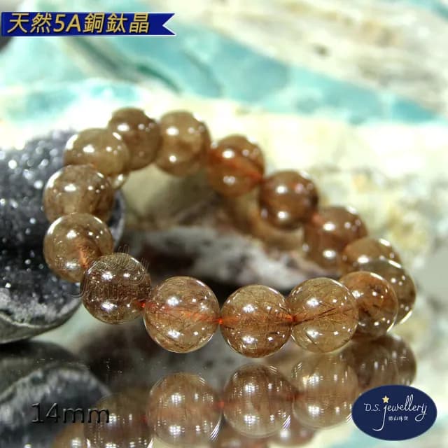 【德山珠寶】天然5A級14mm銅鈦晶水晶手鍊(情人節生日禮物飾品母親節水晶手鍊CE476)