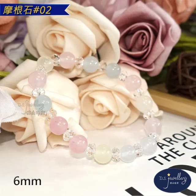 【德山珠寶】6mm摩根石造型手鍊(情人節生日禮物飾品母親節水晶手鍊CE476)
