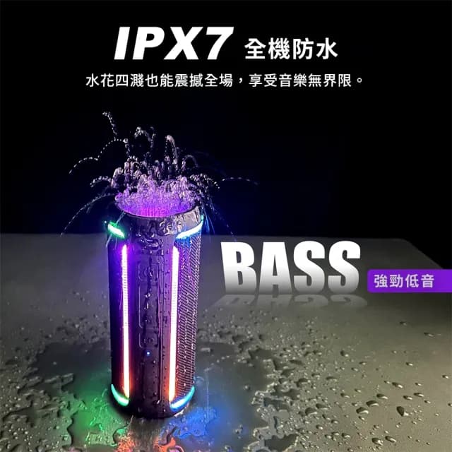 【ortizan】X30 炫彩藍牙音響(40W立體輸出 高解析音質 EQ模式 IPX7防水)