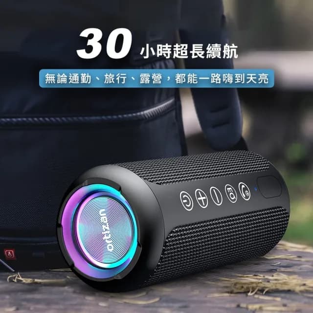 【ortizan】X10B 隨行藍牙音響(24W 立體環繞音效 30H 長續航 IPX7 防水)