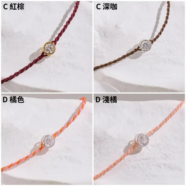 【vacanza】純銀飾品|祈願|守護•純銀手鍊_繽紛新色 多款任選(#招財開運招桃花#學業#避邪擋煞)