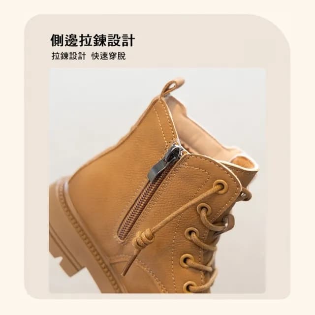 【橘魔法】兒童復古仿舊刷色短靴(皮靴 靴子 童鞋 鞋子 中性款 男童 女童 兒童 童鞋 童裝)