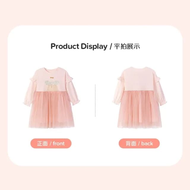 【橘魔法】蝴蝶閃粉荷葉袖紗裙洋裝(兒童 長袖洋裝 連衣裙 連身裙 蓬蓬裙 裙子 女童 兒童 童裝)