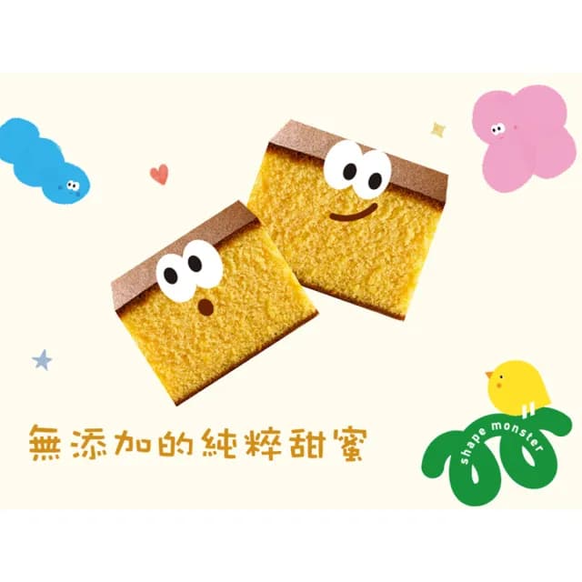 【一之鄉】小怪獸的派對禮盒(新上市彌月禮盒/附提袋/常溫蛋糕)