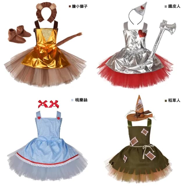 【橘魔法】綠野仙蹤 蝴蝶結 美人魚紗裙洋裝(萬聖節 愛麗絲夢遊仙境 柴郡貓 妙妙貓 裝扮 女童 兒童 童裝)