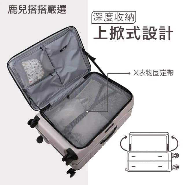 【eminent 萬國通路】24吋 KK60 PC行李箱 1:9前開行李箱 可擴充加大(附原廠保護套、耐摔、耐衝擊)