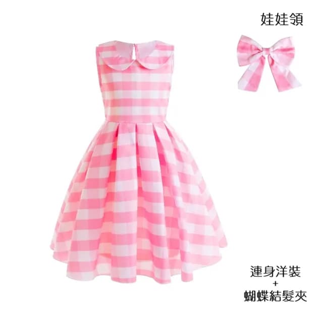 【橘魔法】芭比粉格洋裝(萬聖節服裝 造型服 連身裙 連衣裙 洋裝 角色扮演 大童 女童 兒童 童裝)