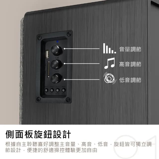 【DIKE】全木質藍牙2.0聲道喇叭(DSM201BK)