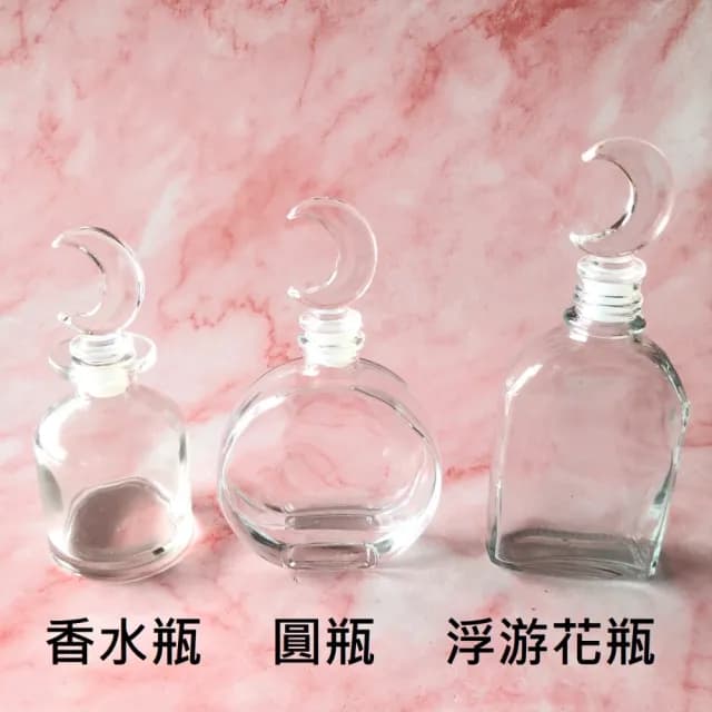 【A-ONE 匯旺】浮游花瓶 新月造型瓶蓋 造型玻璃瓶 玻璃圓瓶 100ml 玻璃罐永生瓶 香水瓶 擴香瓶