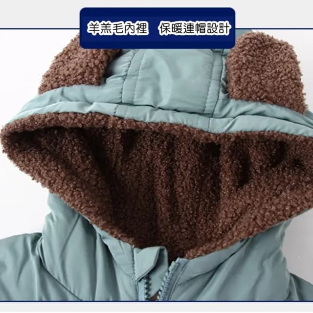 【橘魔法】羊羔絨小熊耳朵連帽鋪棉背心(連帽背心 背心外套 夾克 中性款 男童 女童 兒童 童裝)