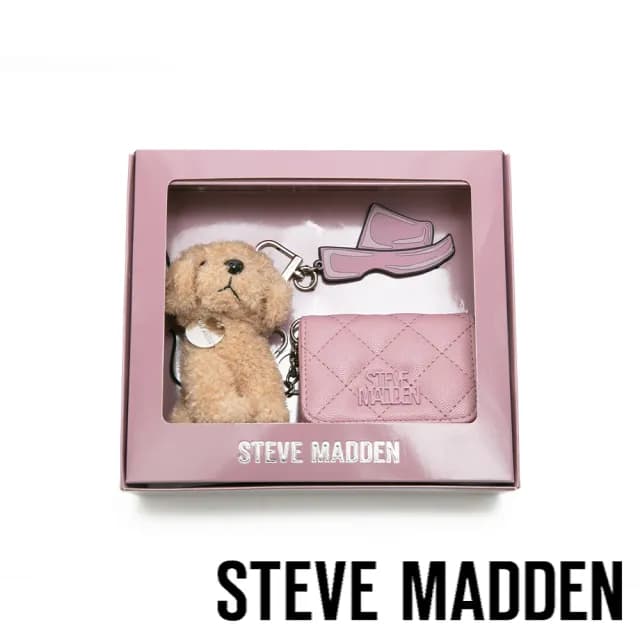 【steve madden】菱格紋零錢包/吊飾三件禮盒組(粉色)