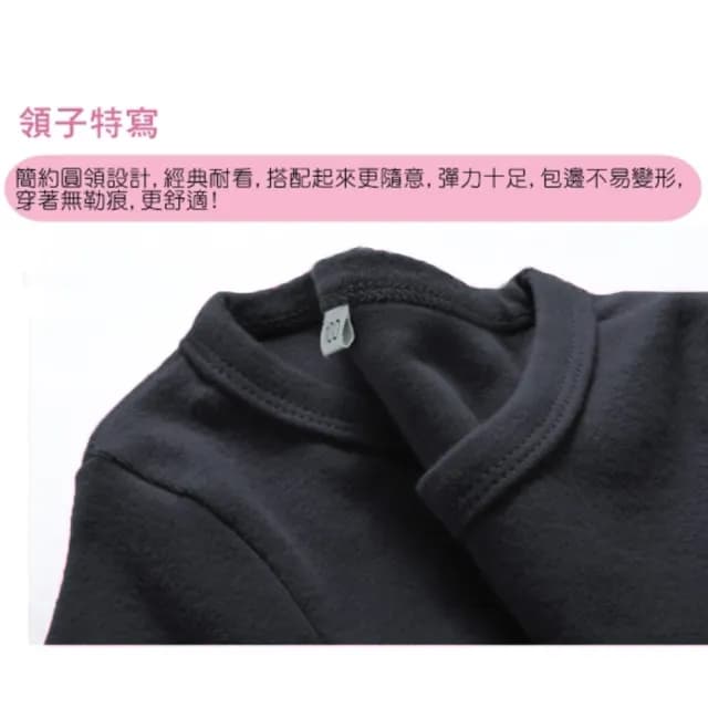 【橘魔法】圓領純色柔軟棉毛 打底衫(內搭衣 內衣 衛生衣 長袖 上衣 中性款 男童 女童 兒童 童裝)