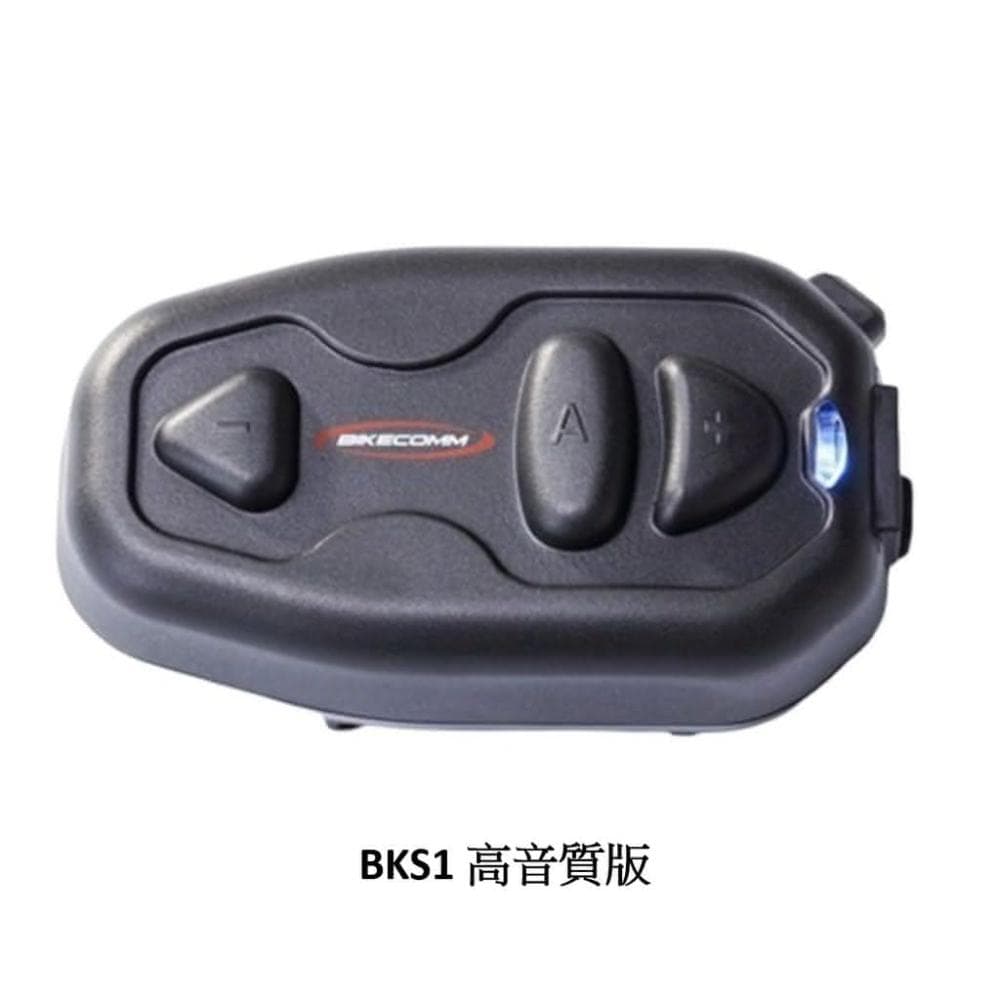 【BIKECOMM】BKS1 騎士通 BK-S1 安全帽 藍芽耳機 高音質版 適用 半罩 全罩 無線耳機 多人對講 分享音樂