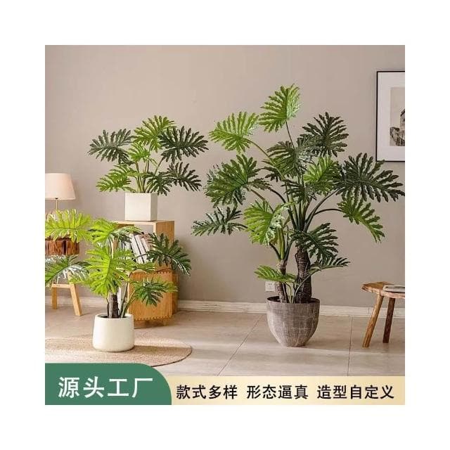 仿真春芋綠植盆栽櫥窗家居大型落地擺件室內裝飾假植物龜背春芋葉