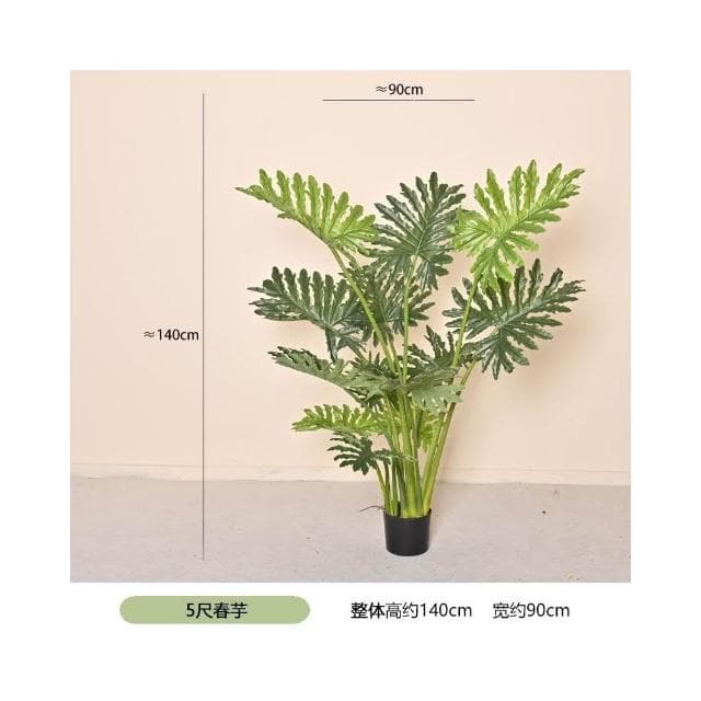 仿真春芋綠植盆栽櫥窗家居大型落地擺件室內裝飾假植物龜背春芋葉