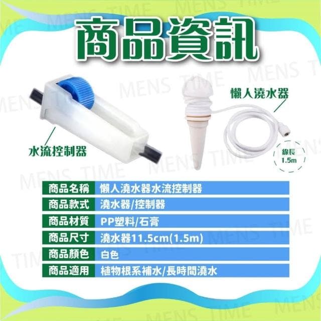 台灣現貨 ️一盆水可自動澆灌多盆植物 自動澆水器 自動澆水 懶人盆栽 澆花 澆水 澆花器 澆水器 日式滲水器