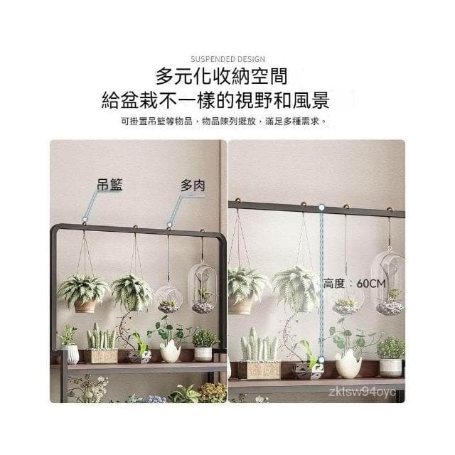 花架 陽台花架 花盆架 楠竹多層花架 盆栽架 多肉植物架 木製花架 展示架