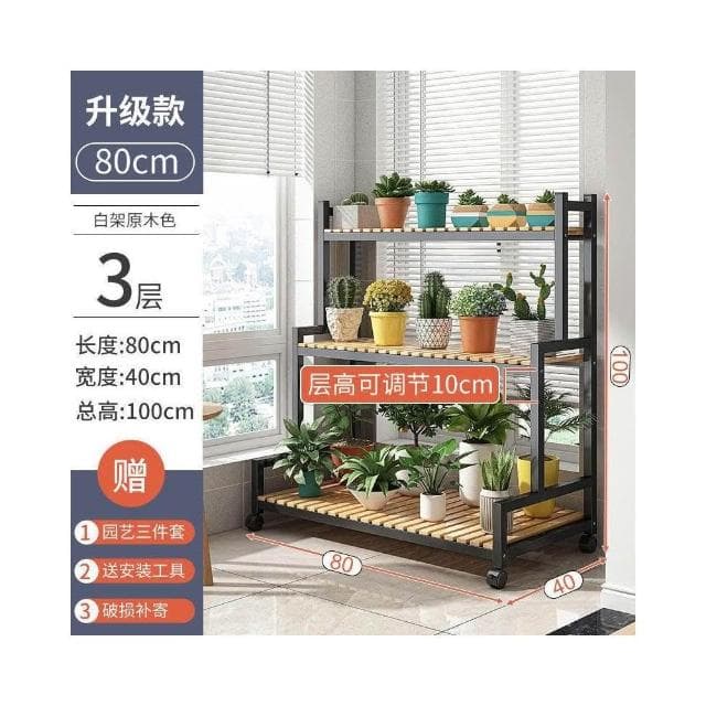 花架 陽台花架 花盆架 楠竹多層花架 盆栽架 多肉植物架 木製花架 展示架