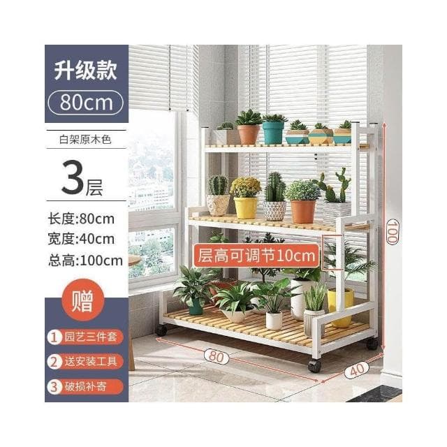 花架 陽台花架 花盆架 楠竹多層花架 盆栽架 多肉植物架 木製花架 展示架