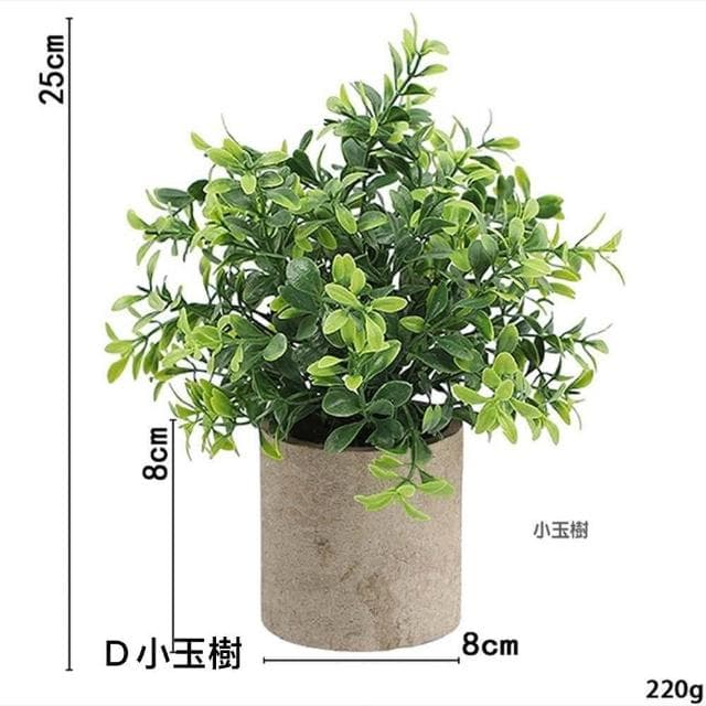 【Warm House Decor 暖和家居】北歐綠化仿真植物 (小盆栽 桌面小盆栽 假植物 盆栽 辦公室綠化 仿真植物)