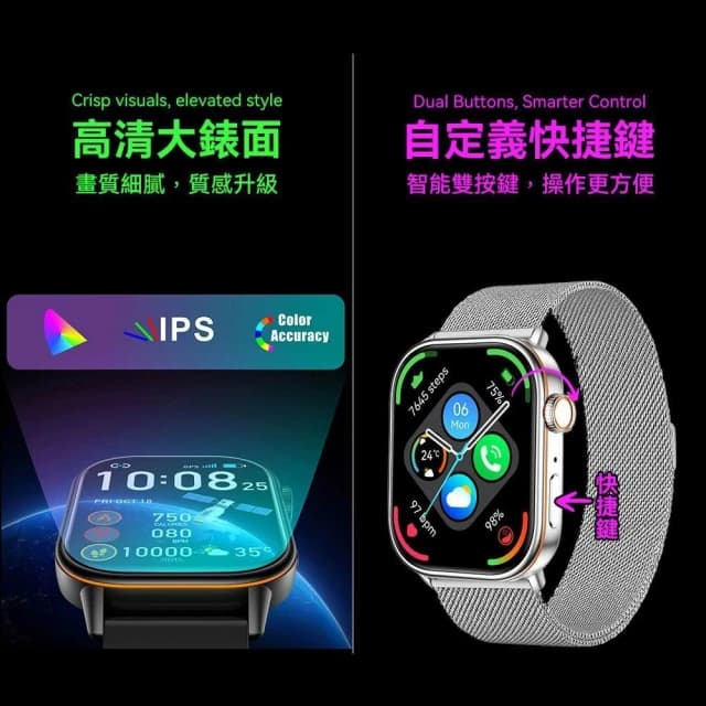 【DTAudio】DTA WATCH Z70 GPS定位 運動通話智慧手錶 智慧手環 智能表 SmartWatch 衛星定位 運動軌跡