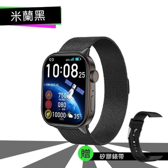 【DTAudio】DTA WATCH Z70 GPS定位 運動通話智慧手錶 智慧手環 智能表 SmartWatch 衛星定位 運動軌跡