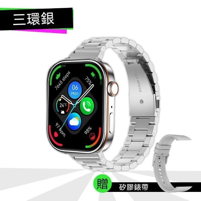 【DTAudio】DTA WATCH Z70 GPS定位 運動通話智慧手錶 智慧手環 智能表 SmartWatch 衛星定位 運動軌跡