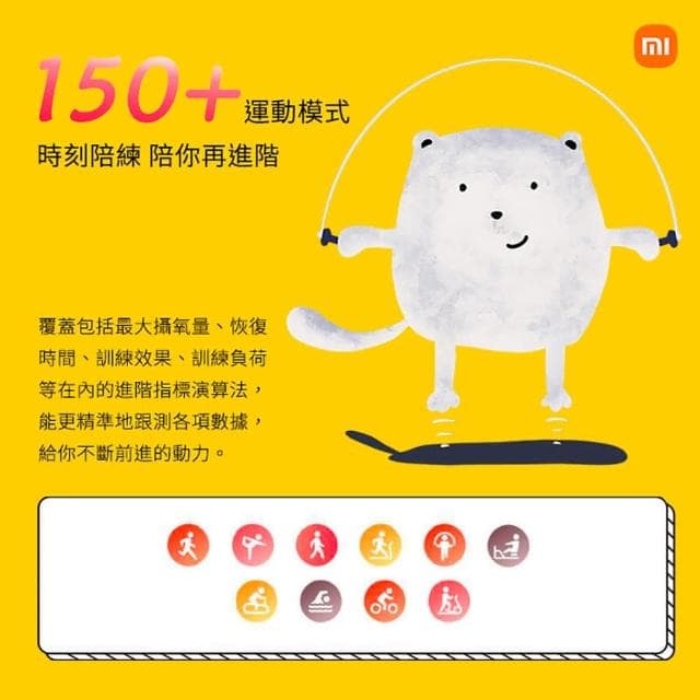 小米手環9 NFC 超值套組 健康監測 睡眠監測 小米手環9NFC 智慧手環
