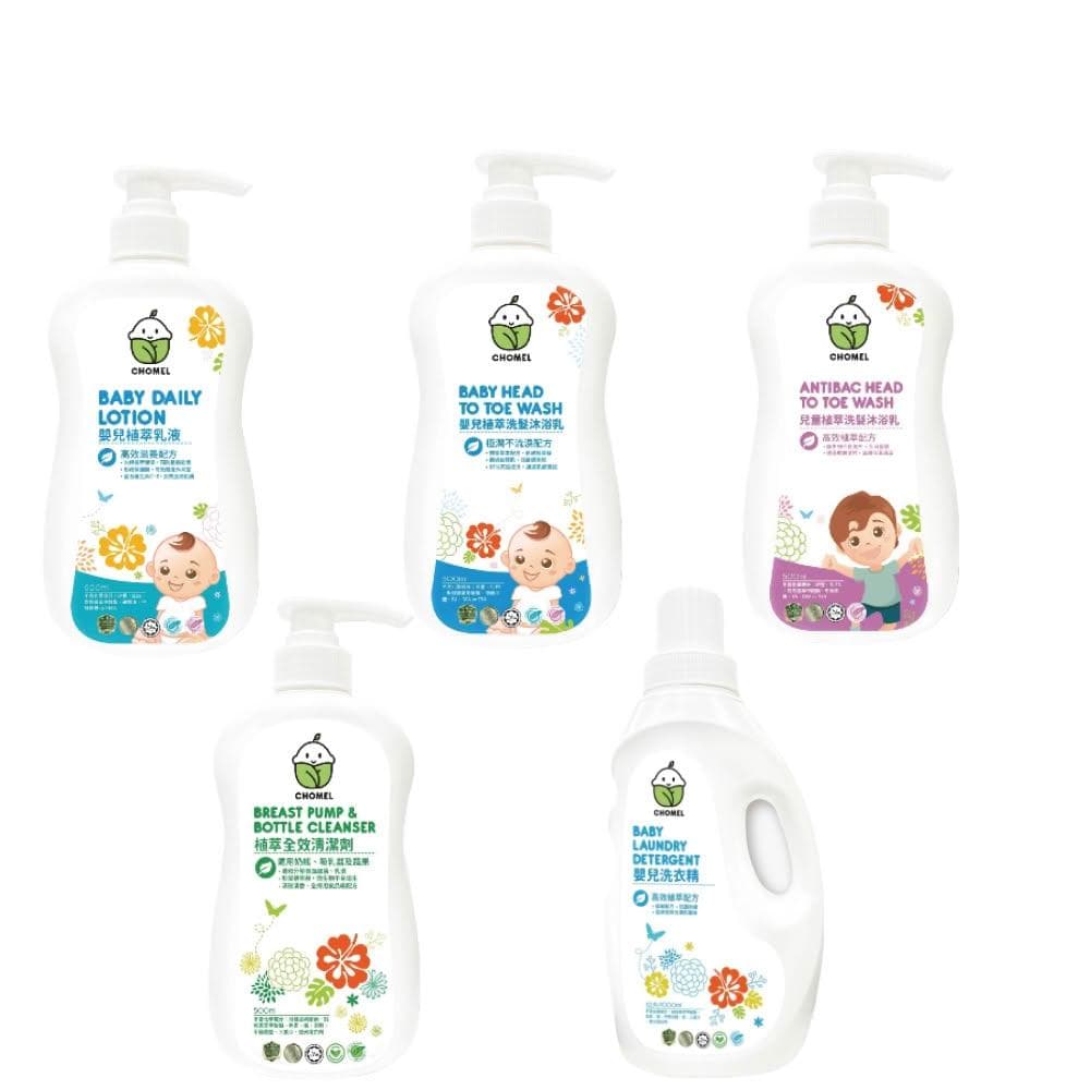 CHOMEL嬰兒用品 嬰兒植萃洗衣精/植萃全效清潔劑/嬰兒植萃洗髮沐浴乳/兒童植萃洗髮沐浴乳/ 嬰兒植萃乳液 嬰兒兒童