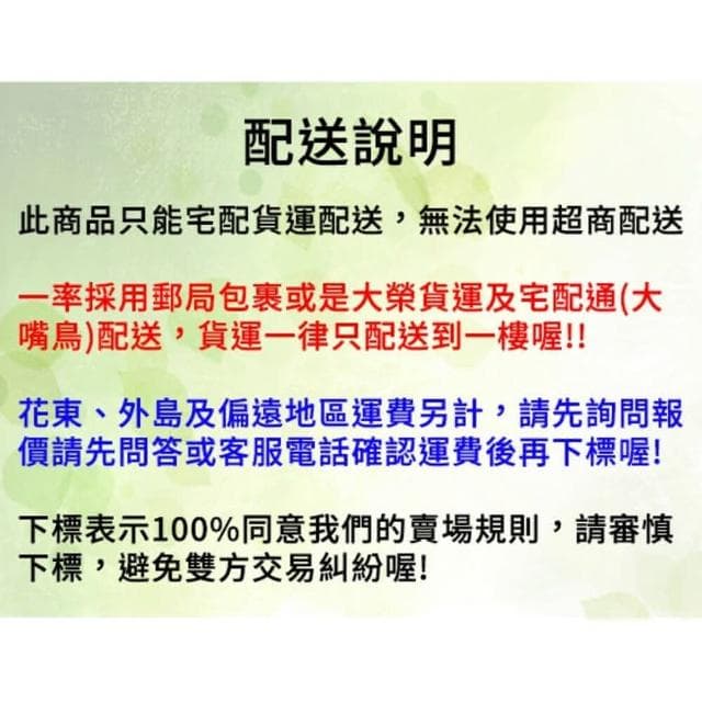 【蔬菜之家】日本龍泉高級盆栽專用土16公升原包裝-細粒最適合松樹類、柏樹類、木本植物等盆景與盆栽使用
