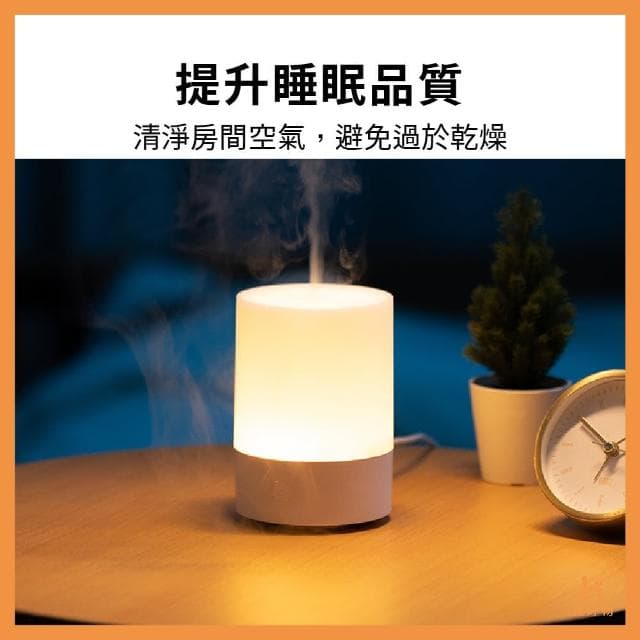 【Ho覓好物】120ml 日式霧面香氛機 水氧機 香薰香薰機 精油機 香薰機 精油噴霧器 擴香機 生日禮物 交換禮物 JP-2700