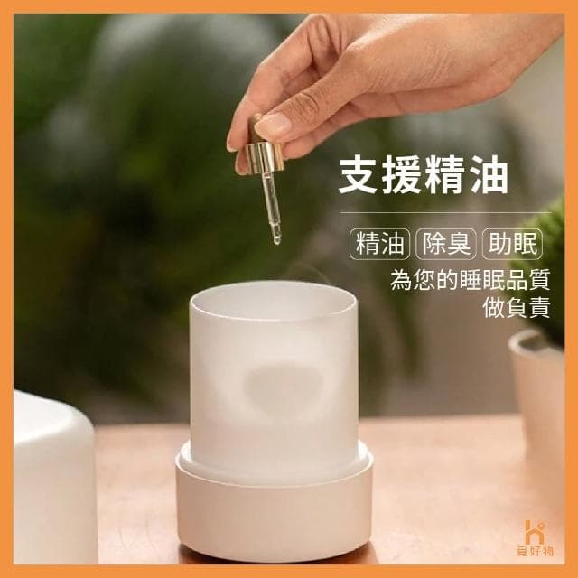 【Ho覓好物】120ml 日式霧面香氛機 水氧機 香薰香薰機 精油機 香薰機 精油噴霧器 擴香機 生日禮物 交換禮物 JP-2700