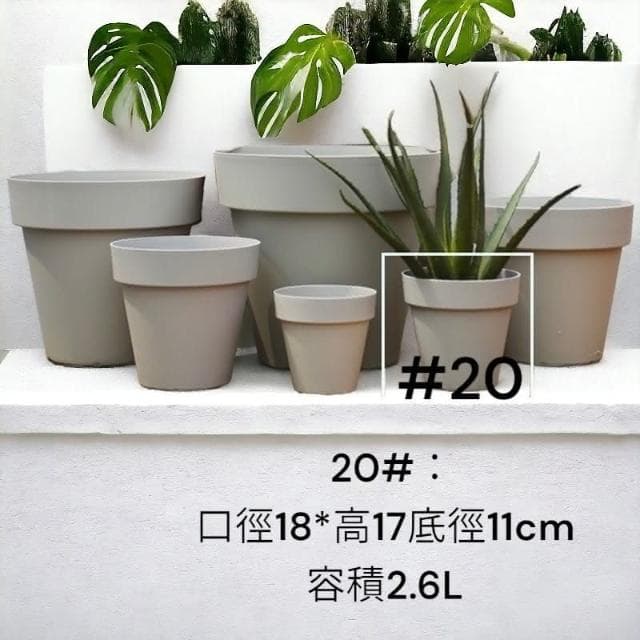 《斑啾植選》透氣疏水盆40#僅宅配|北歐風|附底盤|盆栽容器|簡約無印風 |盆器|多肉植物|觀葉植物