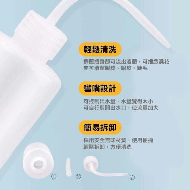 【蛋蛋購物】園藝按壓式尖嘴澆花瓶 500ml ( 深入土壤 滴嘴彎壺 尖嘴壺 植物 澆水器 澆水壺 擠壓瓶 塑膠瓶 酒精瓶 盆栽 )