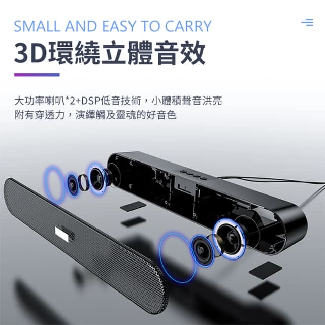 雙聲道重低音藍芽喇叭音箱 藍芽音響 藍牙喇叭 家庭劇院